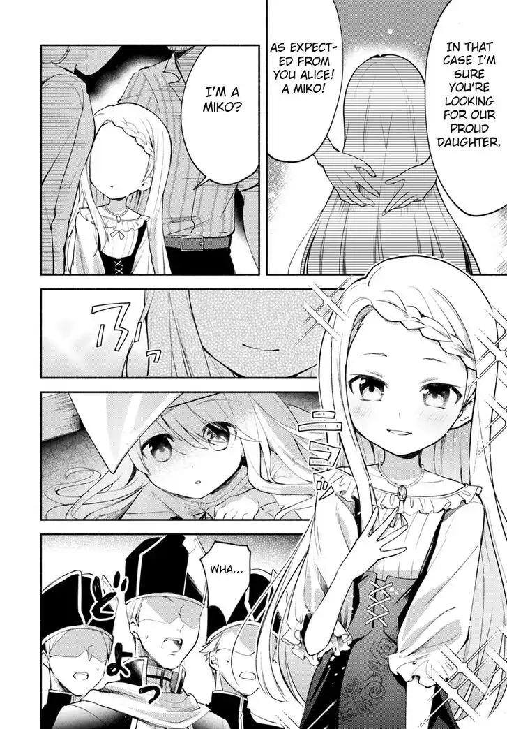 My twin sister was taken as a miko and I was thrown away but I'm probably the miko. Chapter 1 3